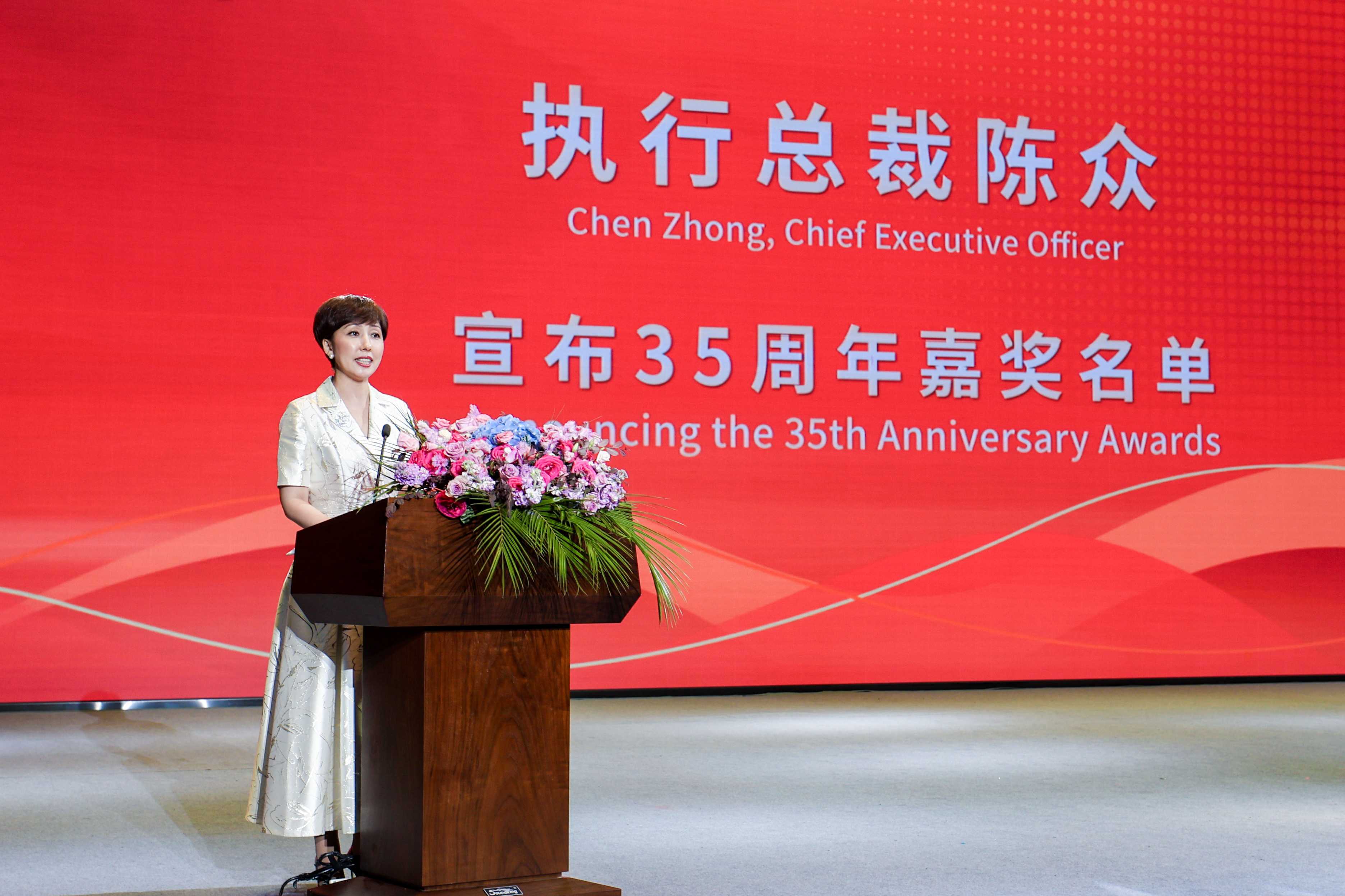 東方獅吼，智慧啟航！音王35周年慶典圓滿(mǎn)舉行