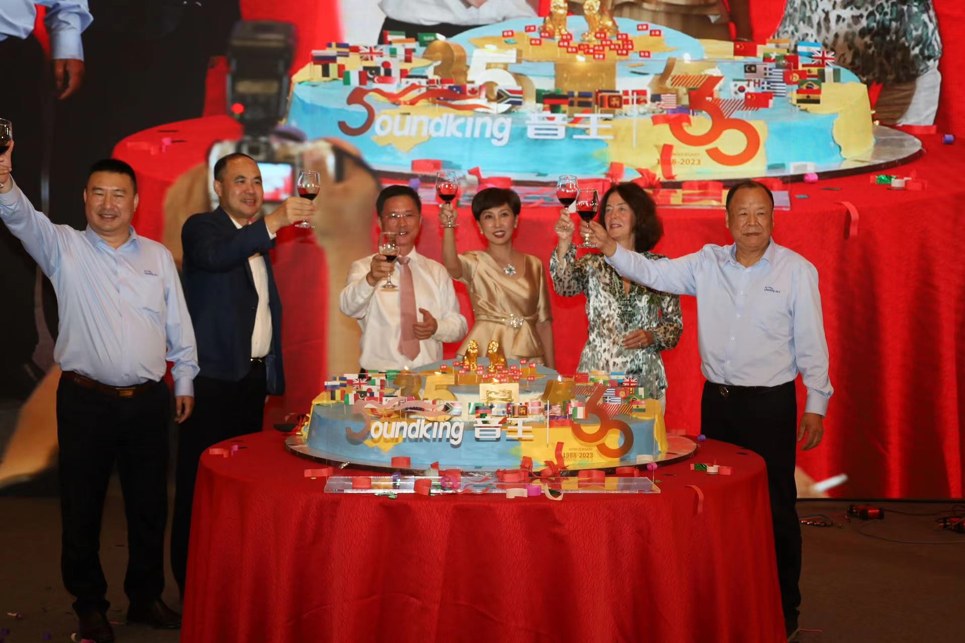 東方獅吼，智慧啟航！音王35周年慶典圓滿(mǎn)舉行