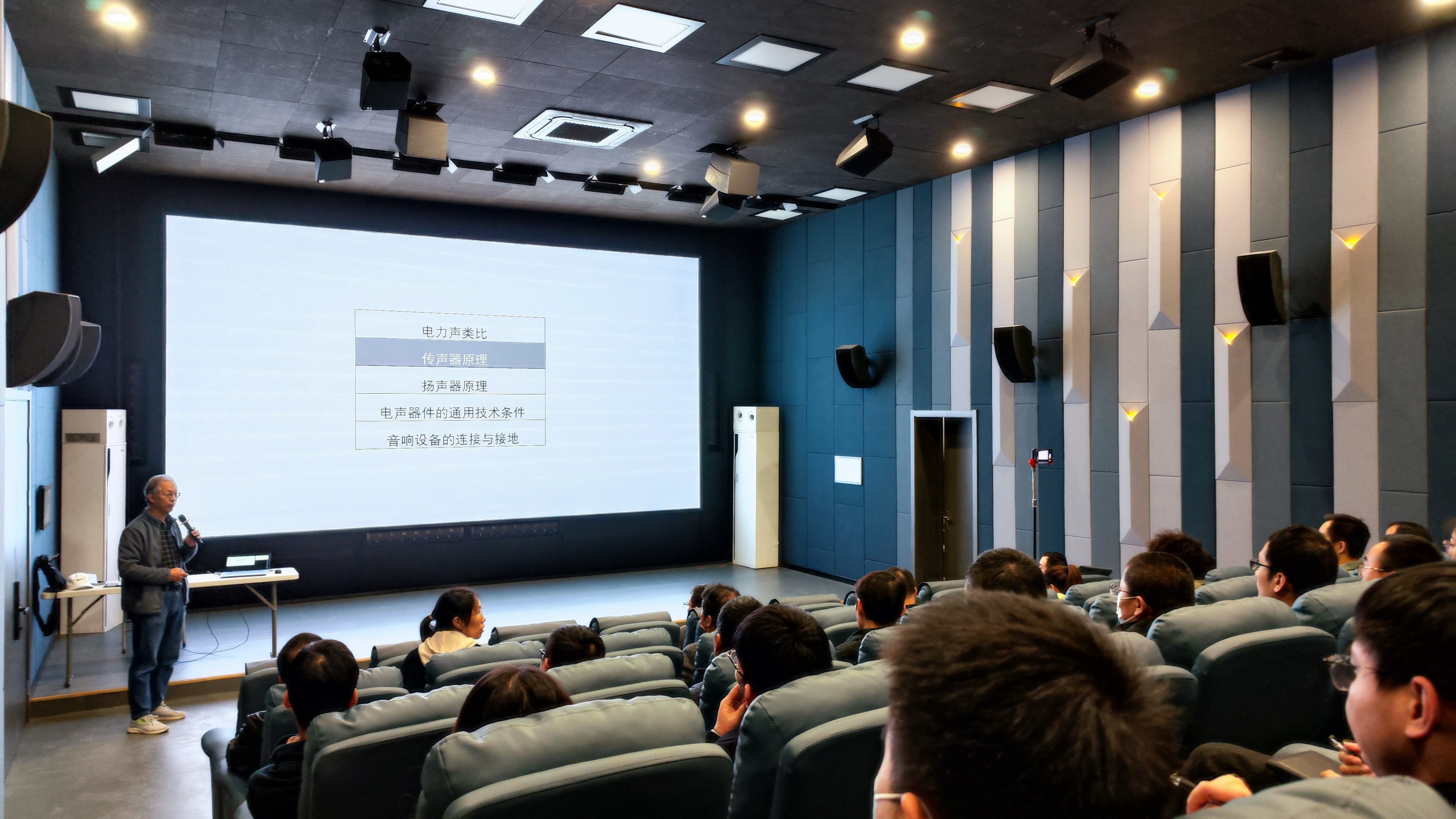 專注增值 引領成長 | 2023年音王集團《音響技術理論基礎》專題講座圓滿結(jié)束