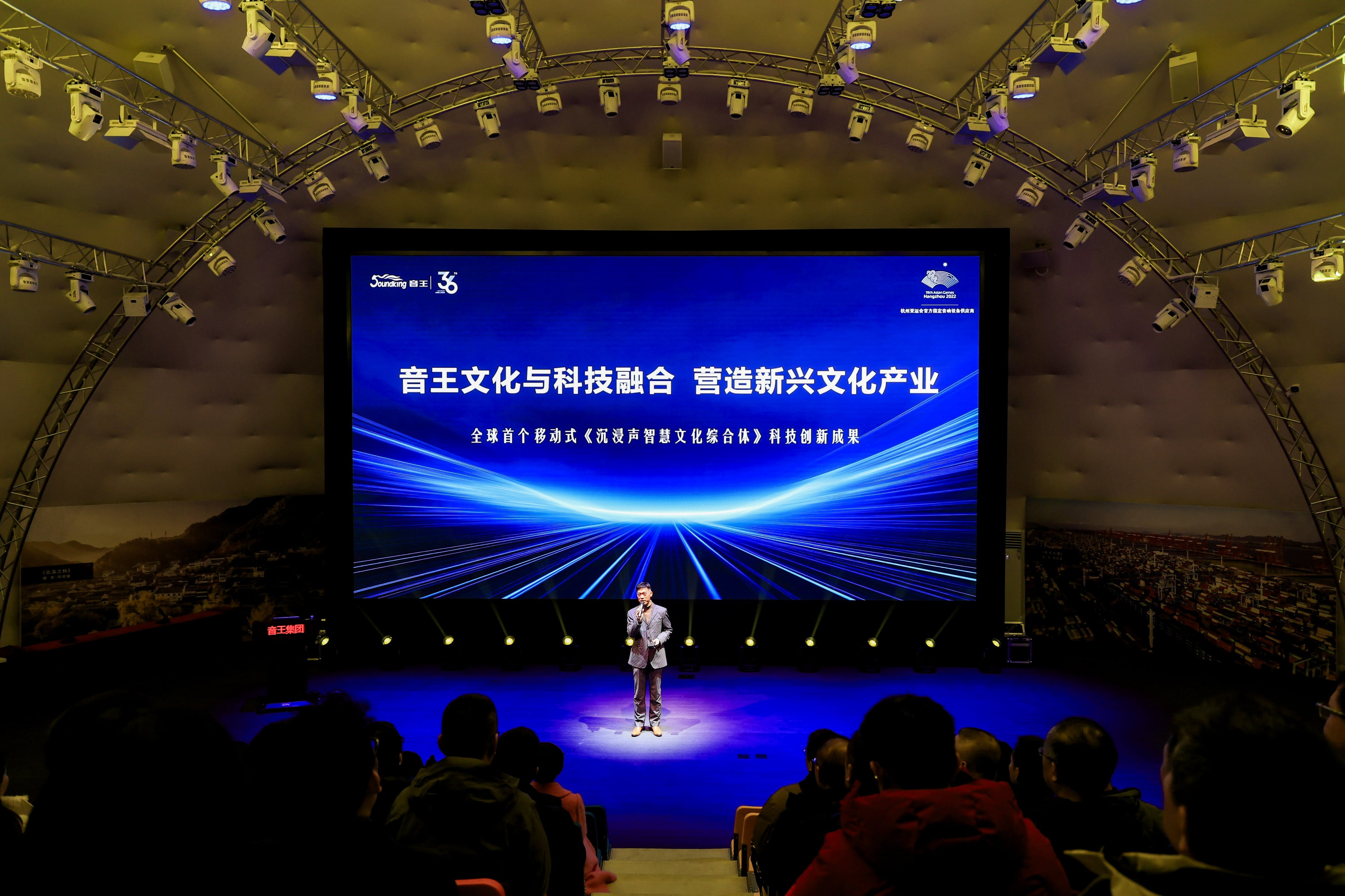 國家文化和旅游部、浙江省文化廣電和旅游廳考察組一行蒞臨音王考察