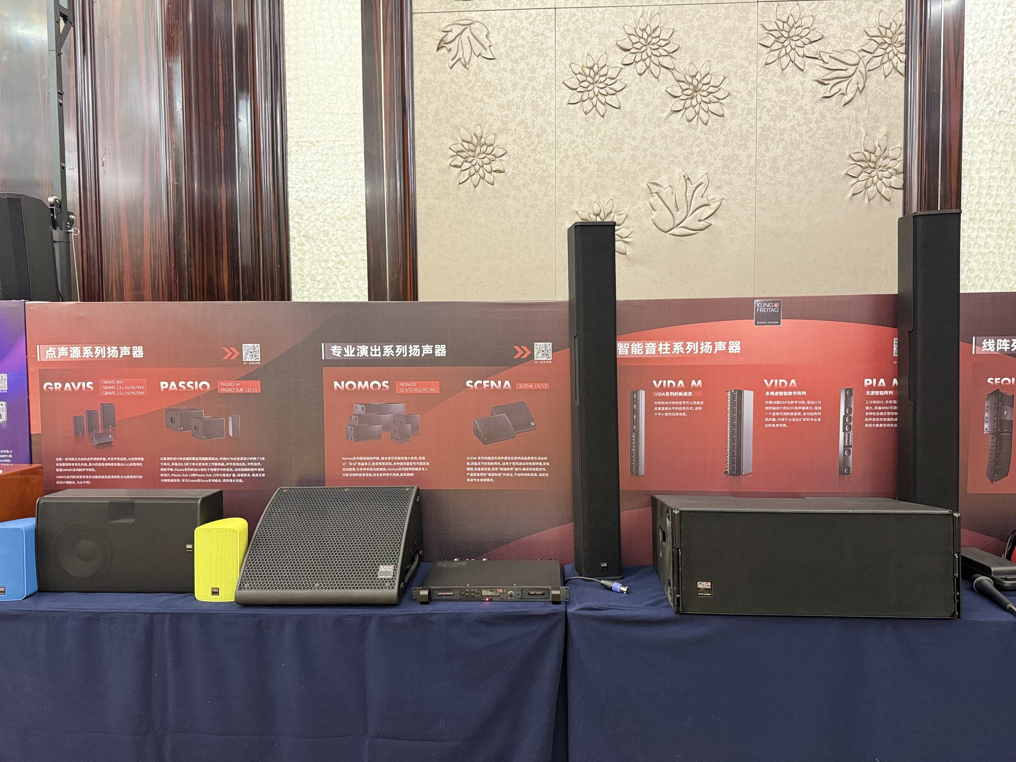 人氣爆棚，2024音王音視頻科技成果全國展銷會(huì)南京站圓滿收官！