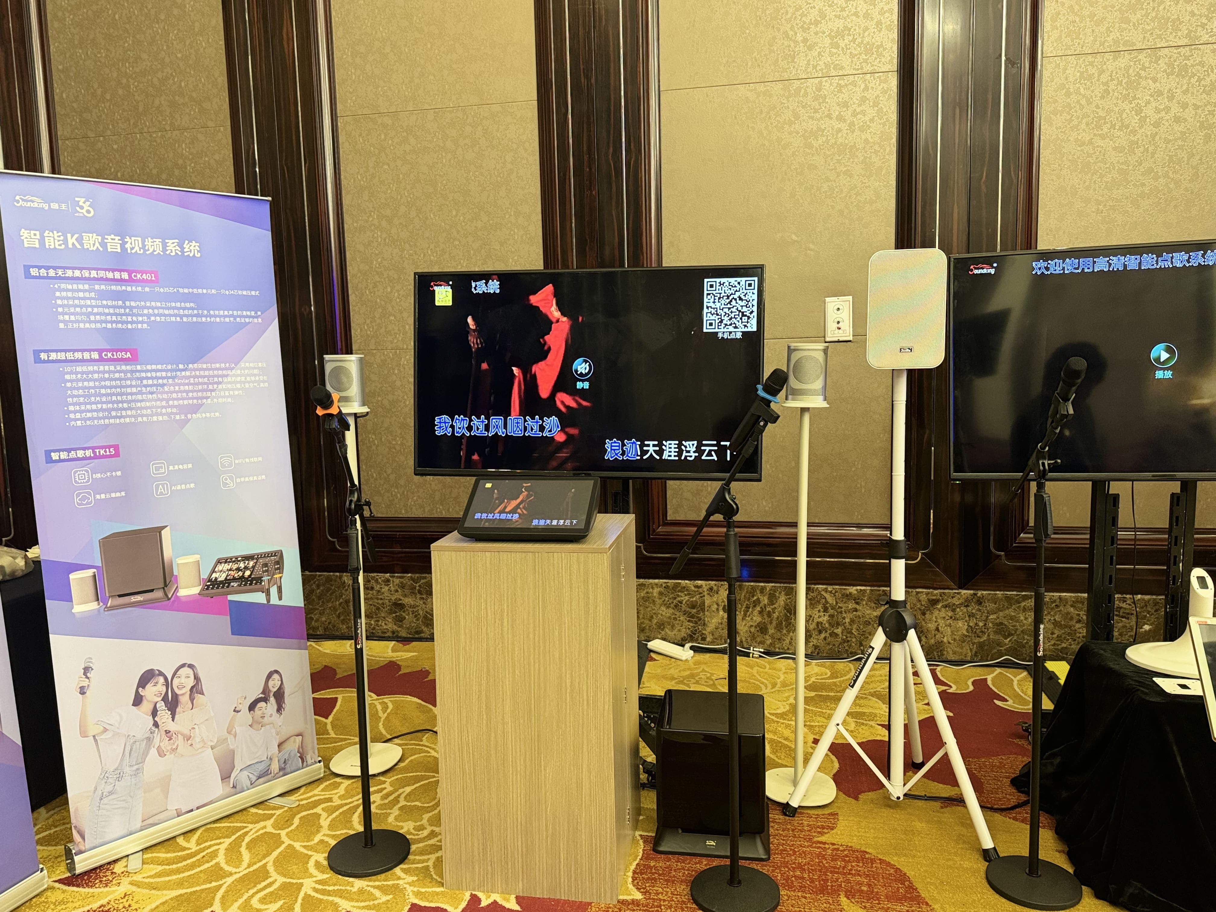 人氣爆棚，2024音王音視頻科技成果全國展銷會(huì)南京站圓滿收官！