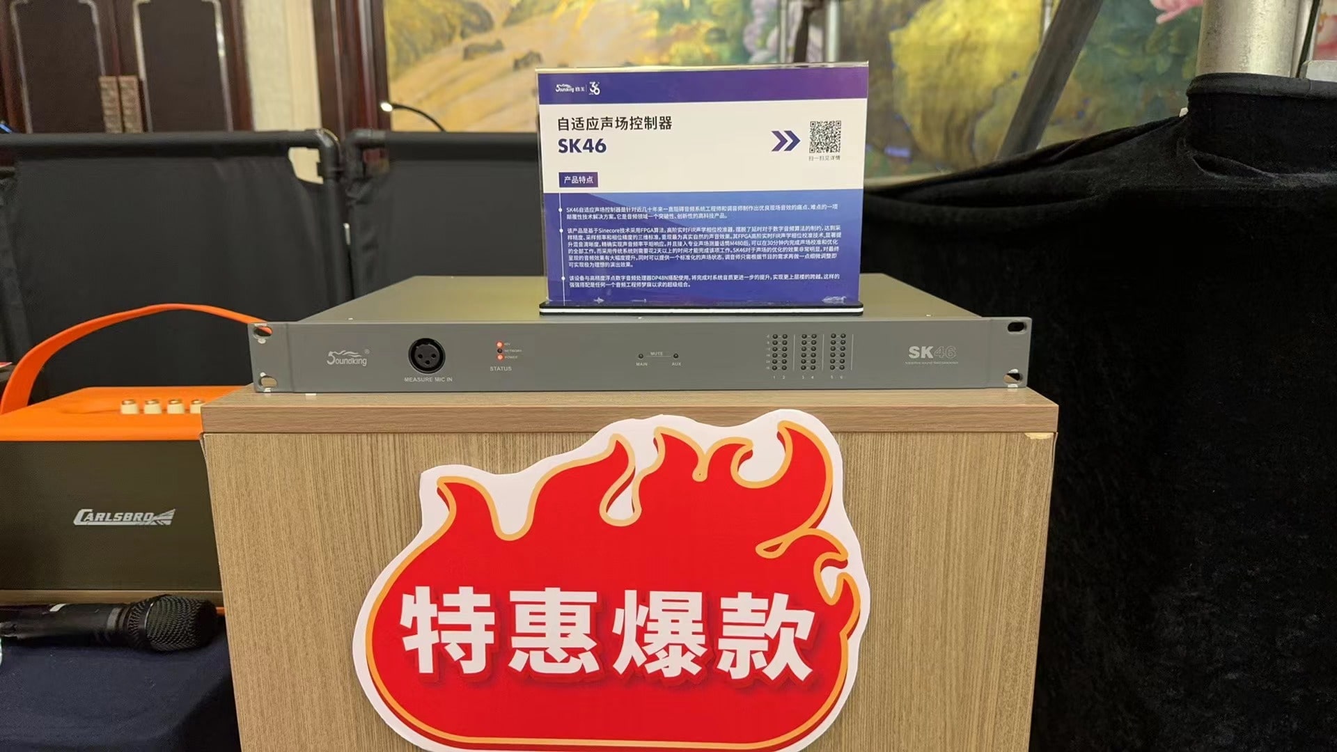 人氣爆棚，2024音王音視頻科技成果全國展銷會(huì)南京站圓滿收官！