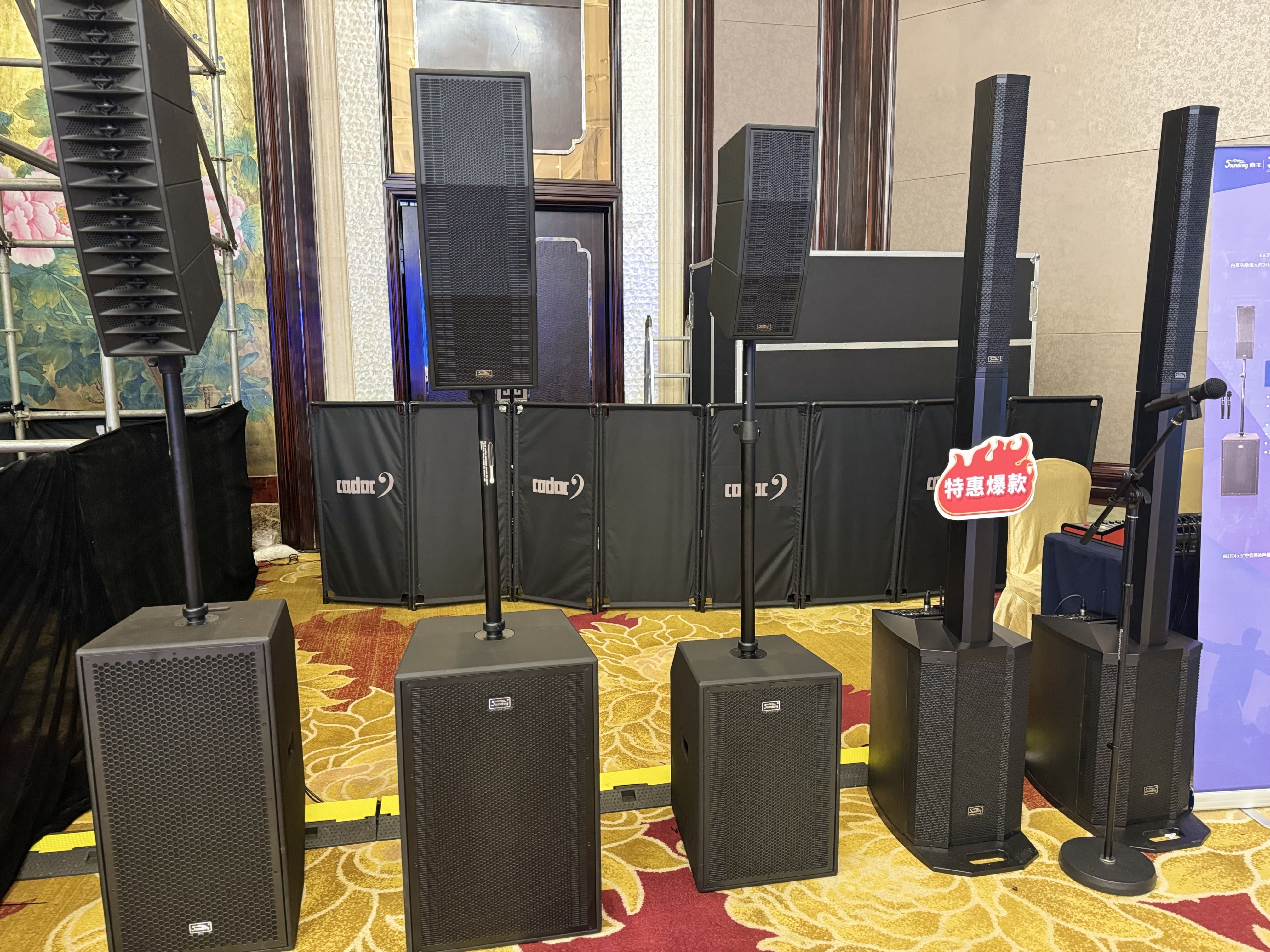 人氣爆棚，2024音王音視頻科技成果全國展銷會(huì)南京站圓滿收官！