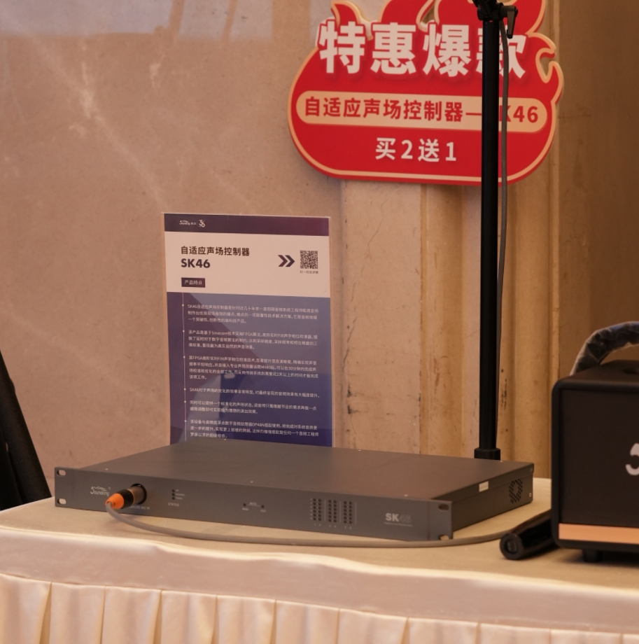 巡展直擊 | 2024音王音視頻科技成果全國展銷會(合肥站)熱浪來襲中！