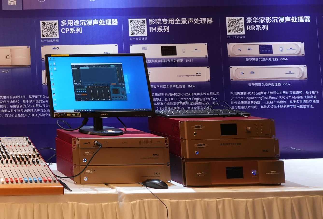 巡展直擊 | 2024音王音視頻科技成果全國展銷會(合肥站)熱浪來襲中！