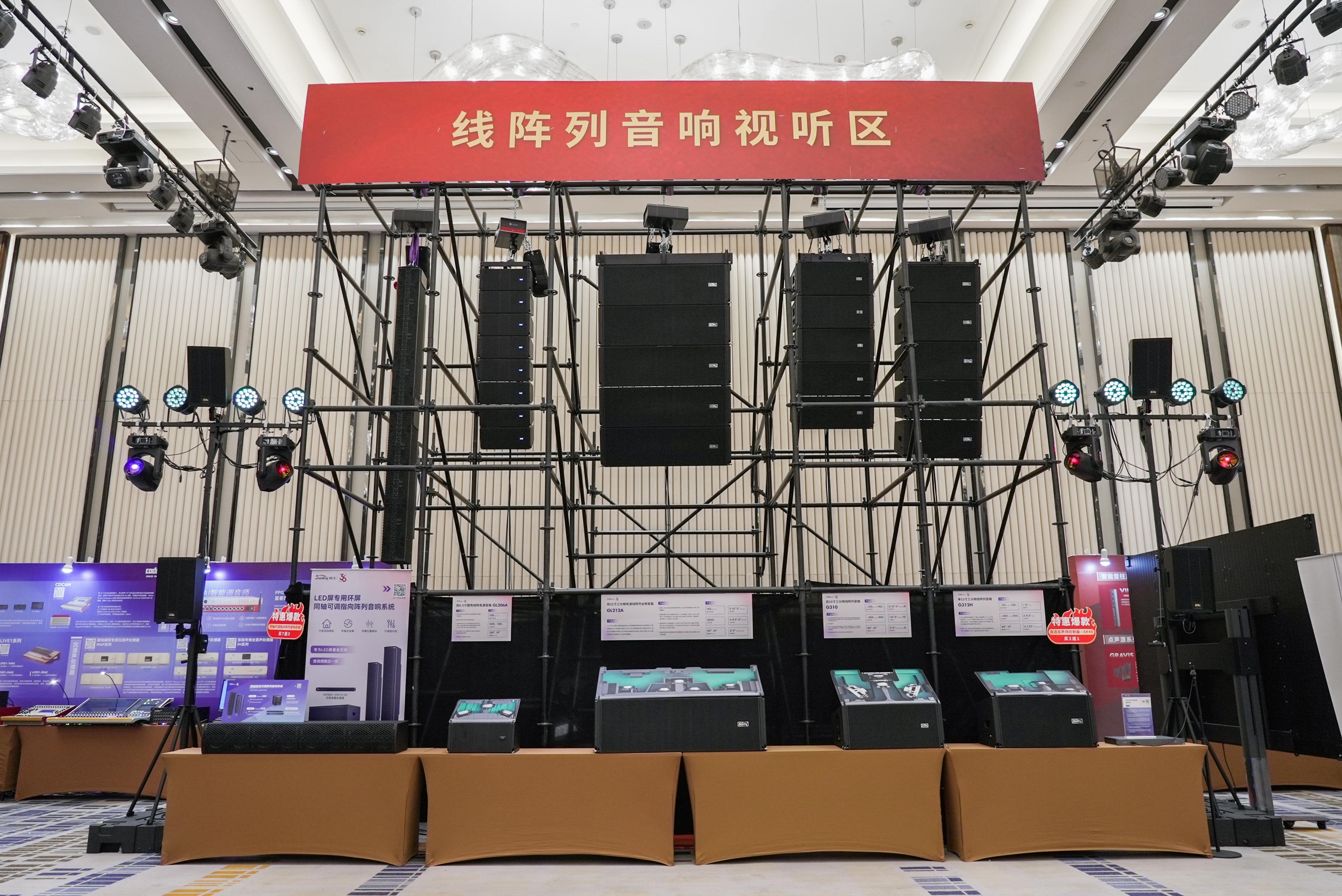 巡展第三站 | 直擊2024音王音視頻科技成果全國(guó)展銷(xiāo)會(huì)(廈門(mén)站)，現(xiàn)場(chǎng)精彩持續(xù)放送