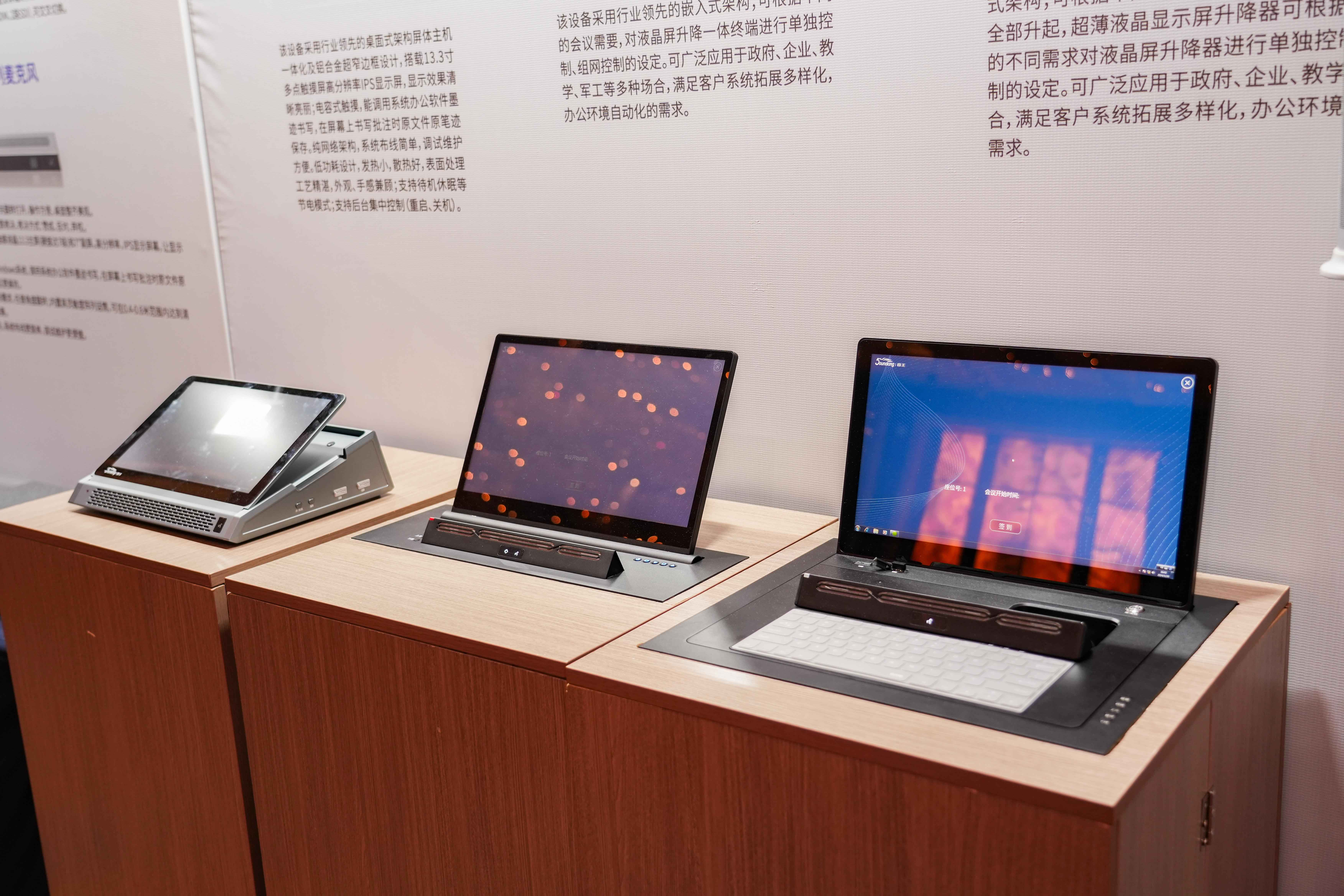 燃動全城！2024音王音視頻科技成果全國展銷會(濟南站)圓滿成功！