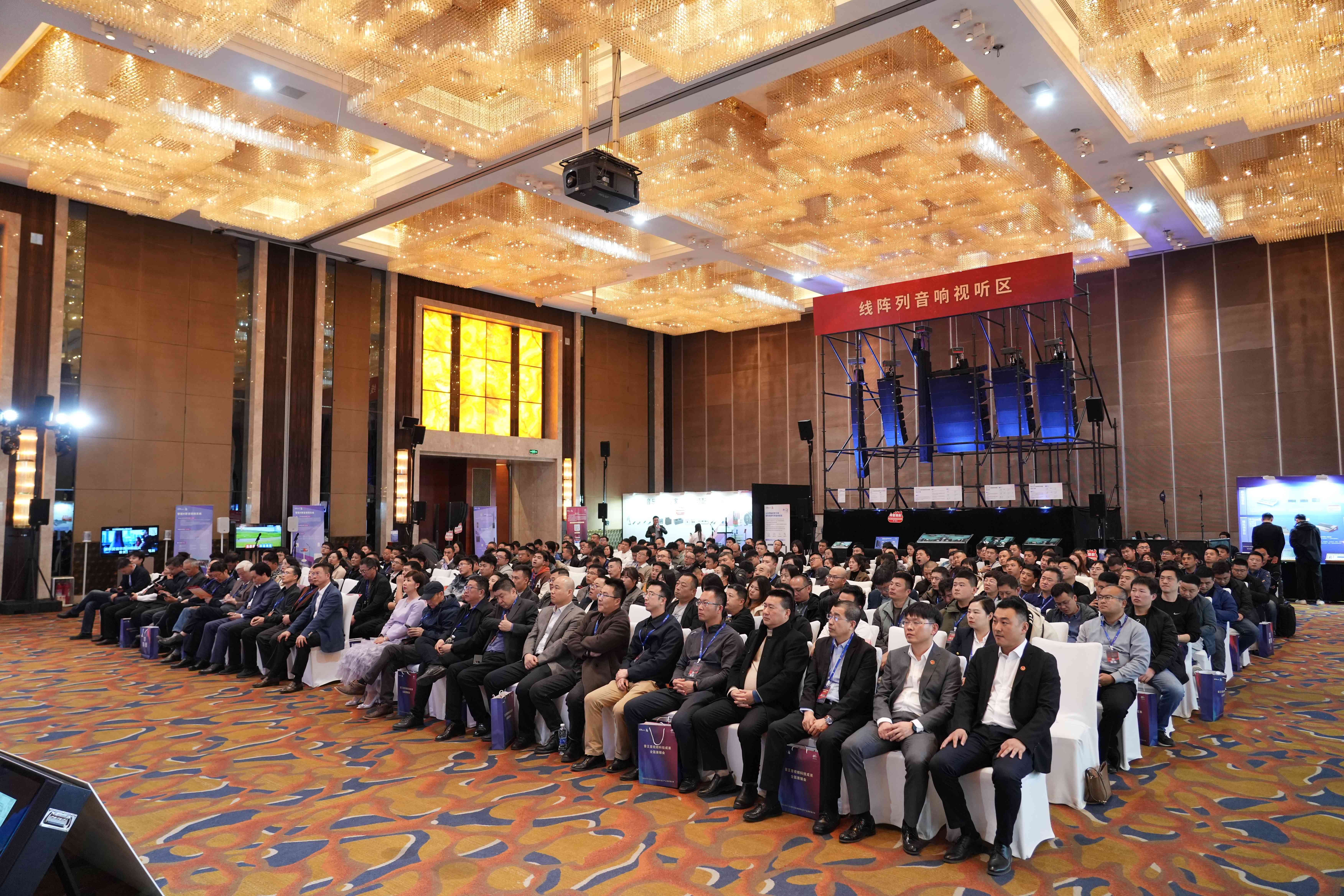 燃動全城！2024音王音視頻科技成果全國展銷會(濟南站)圓滿成功！