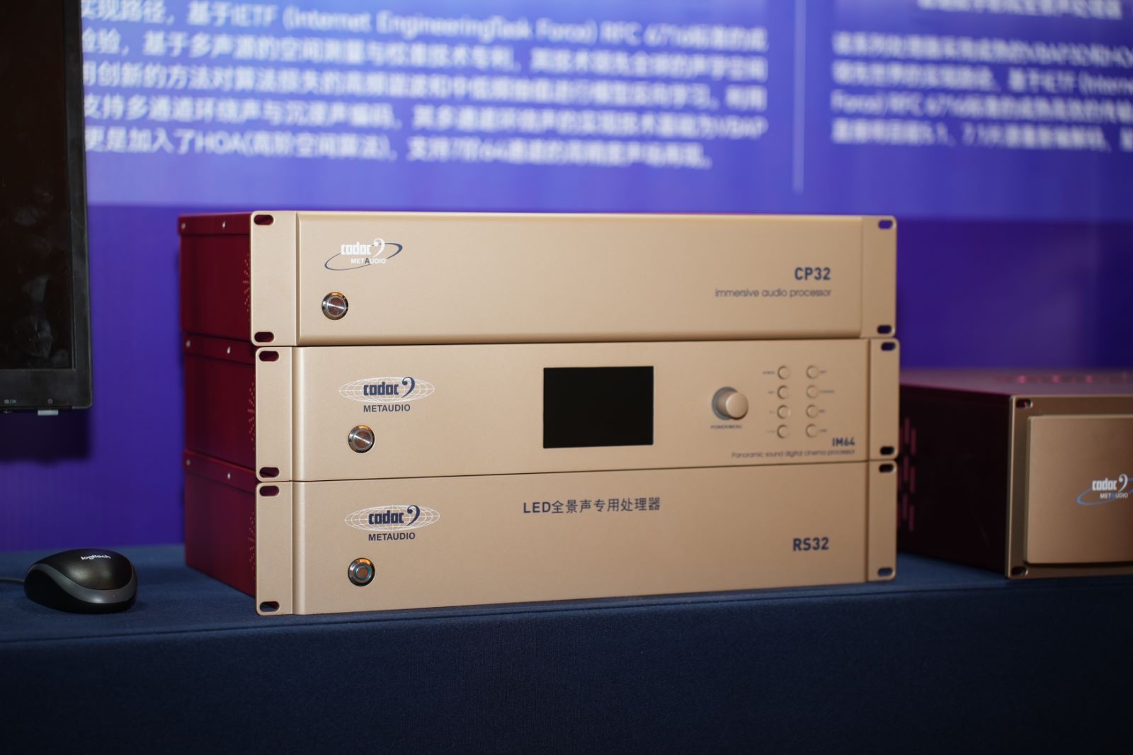 荊楚首秀！2024音王音視頻科技成果全國展銷會(武漢展會)精彩回顧！
