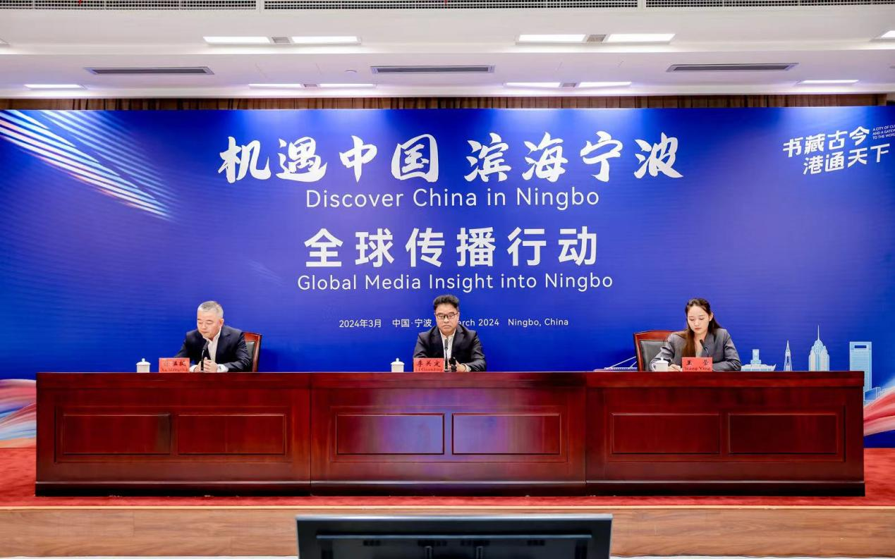 外媒記者紛紛點(diǎn)贊！“機(jī)遇中國·濱海寧波”全球傳播行動采訪團(tuán)正式到訪音王