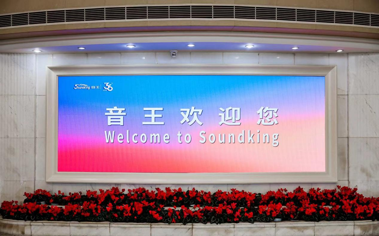 外媒記者紛紛點(diǎn)贊！“機(jī)遇中國·濱海寧波”全球傳播行動采訪團(tuán)正式到訪音王