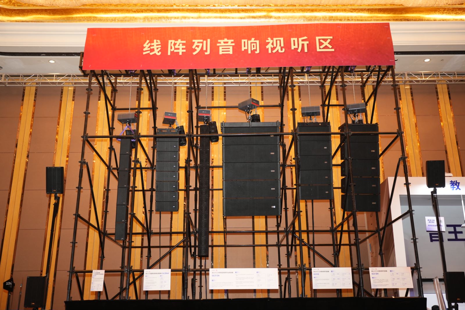 荊楚首秀！2024音王音視頻科技成果全國展銷會(武漢展會)精彩回顧！