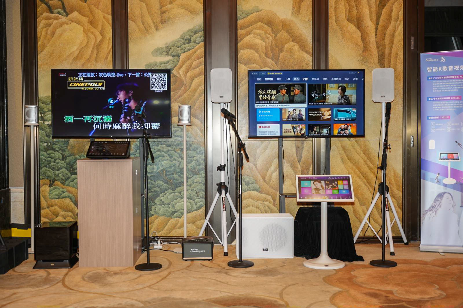 荊楚首秀！2024音王音視頻科技成果全國展銷會(武漢展會)精彩回顧！