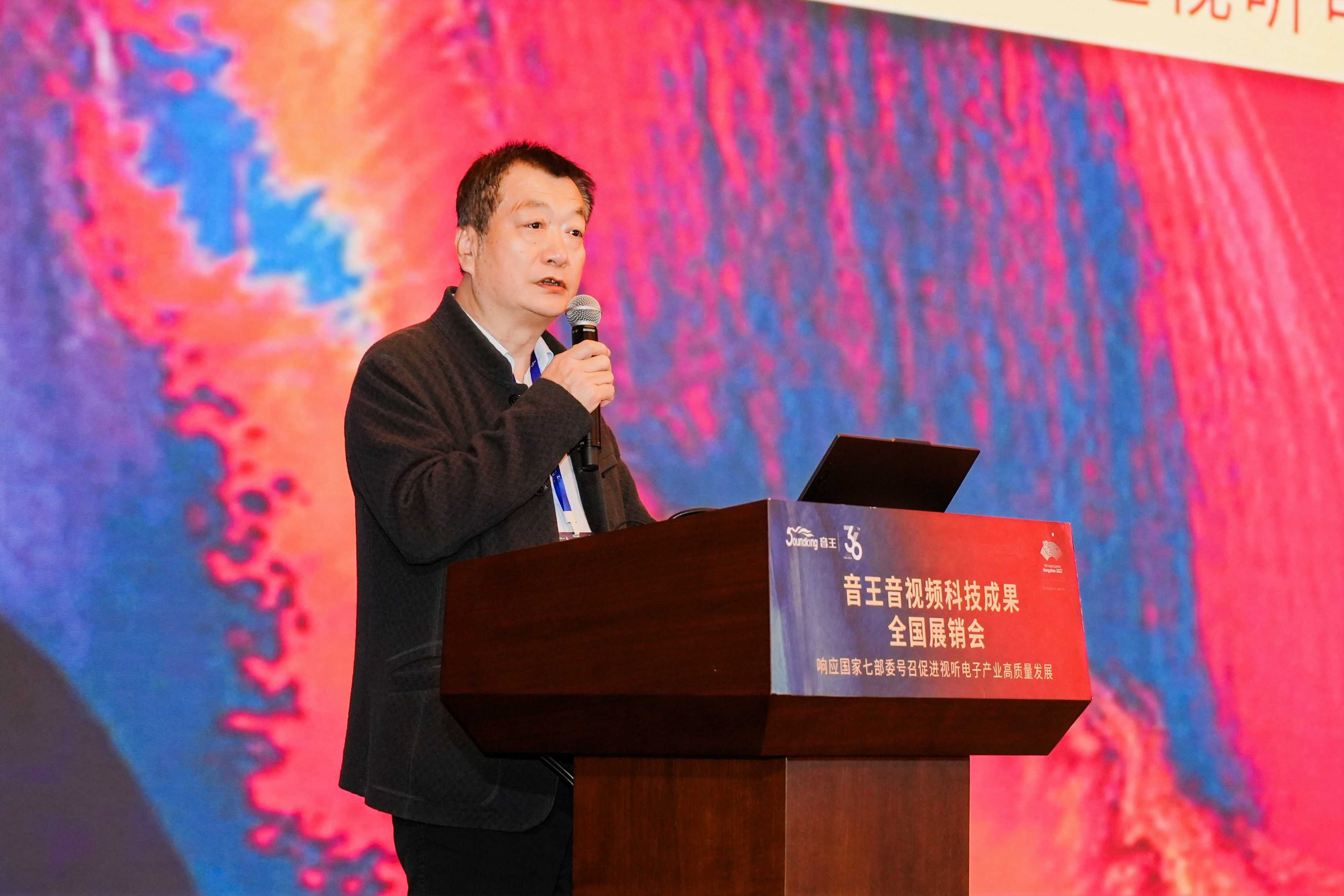 荊楚首秀！2024音王音視頻科技成果全國展銷會(武漢展會)精彩回顧！