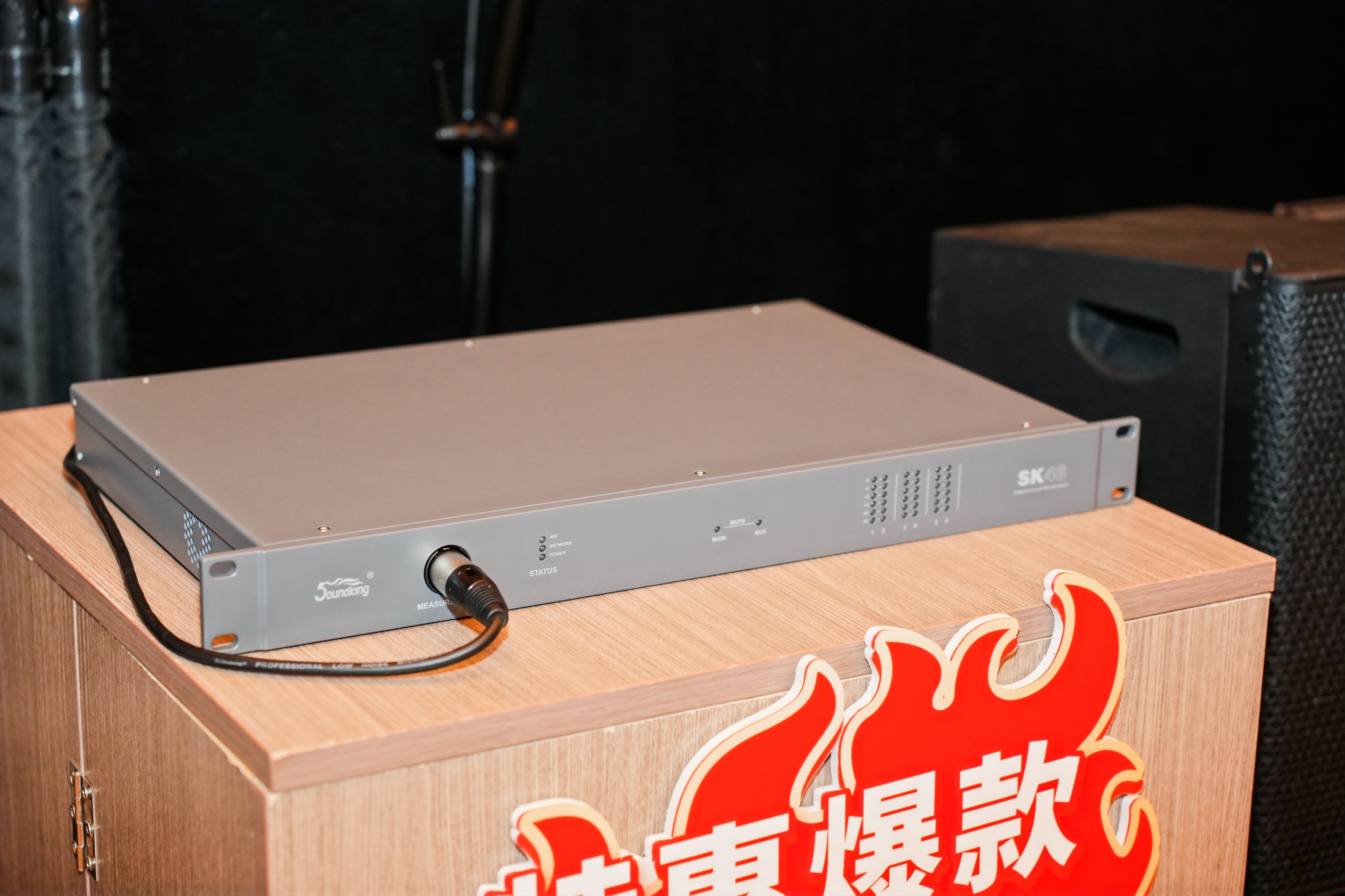 荊楚首秀！2024音王音視頻科技成果全國展銷會(武漢展會)精彩回顧！