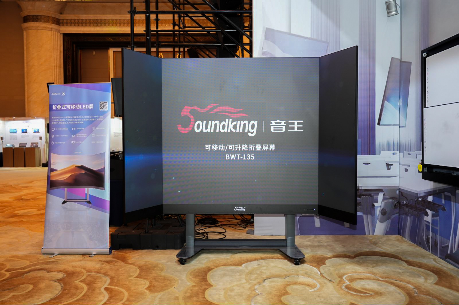 荊楚首秀！2024音王音視頻科技成果全國展銷會(武漢展會)精彩回顧！
