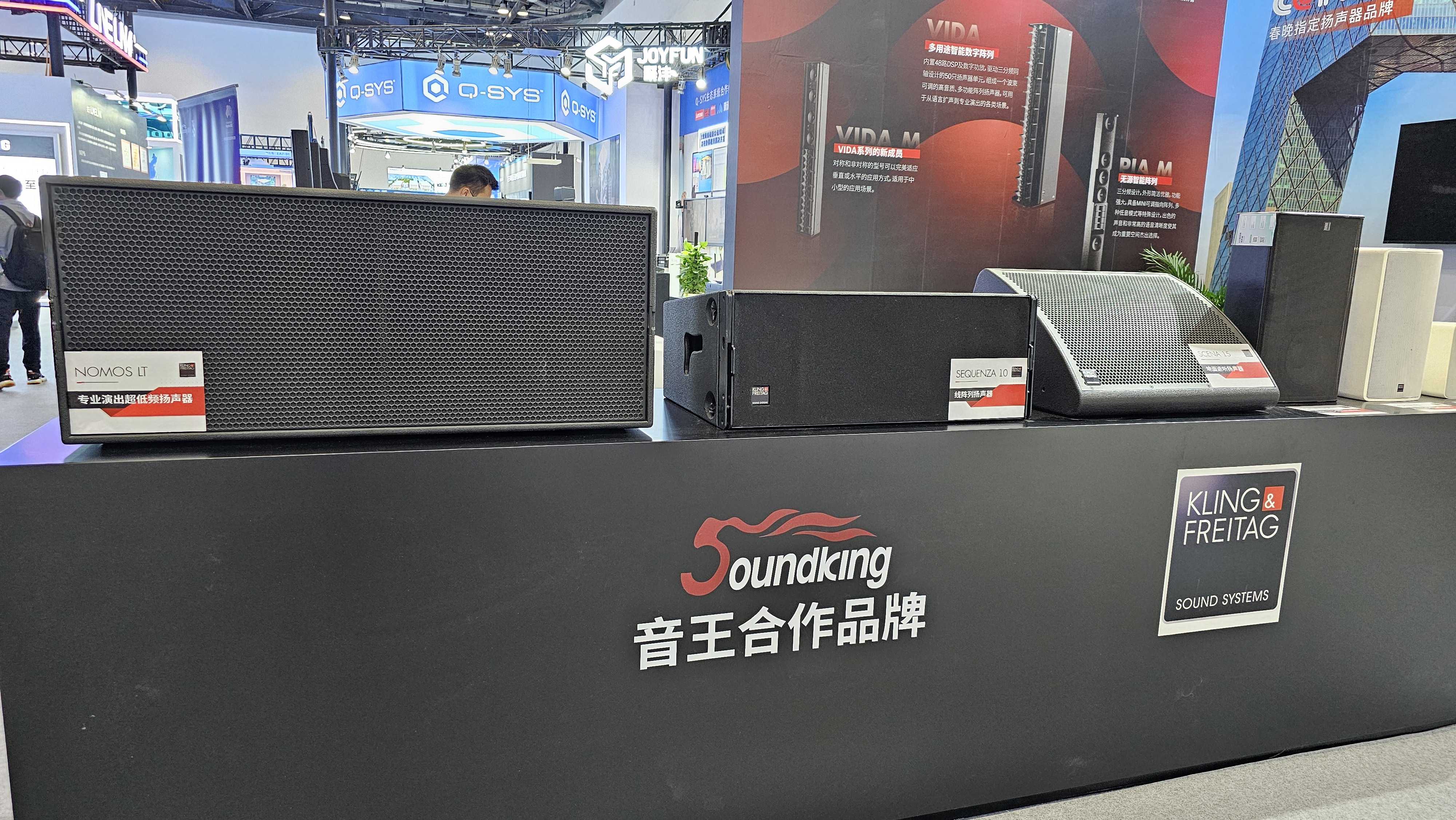 雙展聯(lián)動，再創(chuàng)高峰！音王音視頻系統(tǒng)解決方案引領(lǐng)視聽電子產(chǎn)業(yè)新潮流