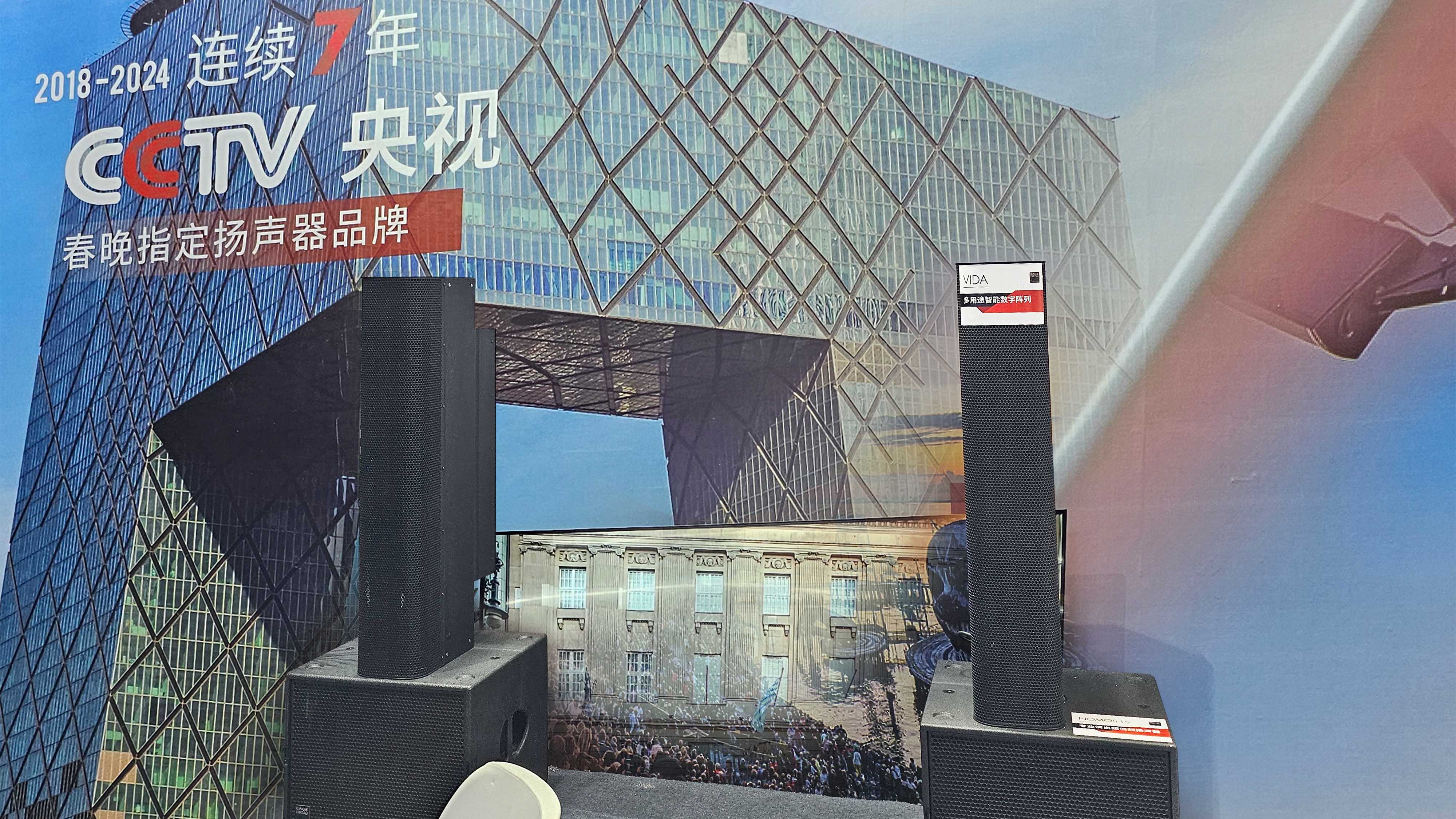 雙展聯(lián)動，再創(chuàng)高峰！音王音視頻系統(tǒng)解決方案引領(lǐng)視聽電子產(chǎn)業(yè)新潮流