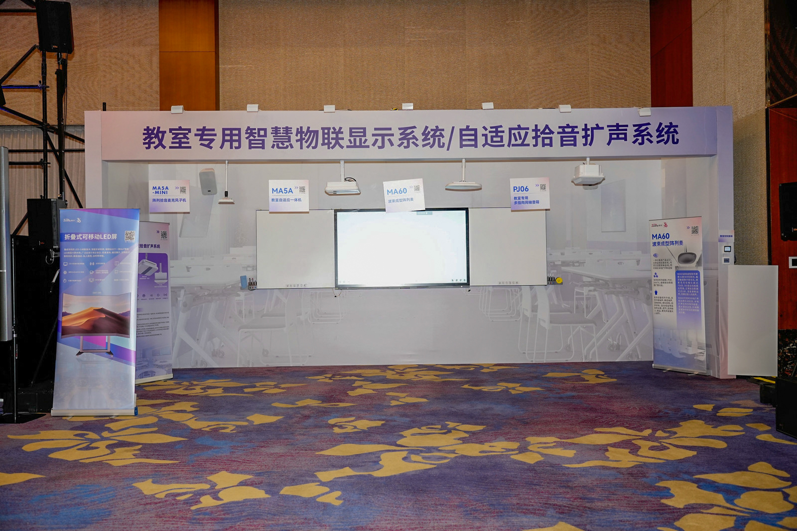雙展聯(lián)動，再創(chuàng)高峰！音王音視頻系統(tǒng)解決方案引領(lǐng)視聽電子產(chǎn)業(yè)新潮流