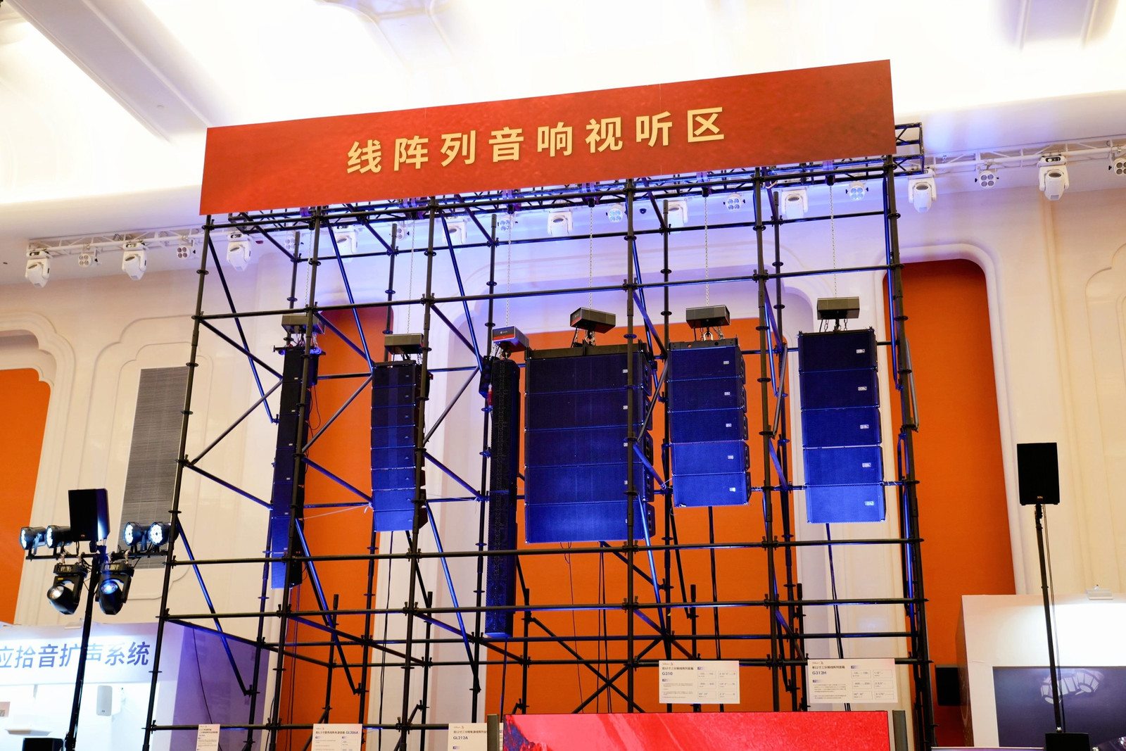 引領(lǐng)智能化視聽技術(shù)創(chuàng)新，音王音視頻科技成果全國展銷會(huì)（杭州展會(huì)）圓滿落幕！