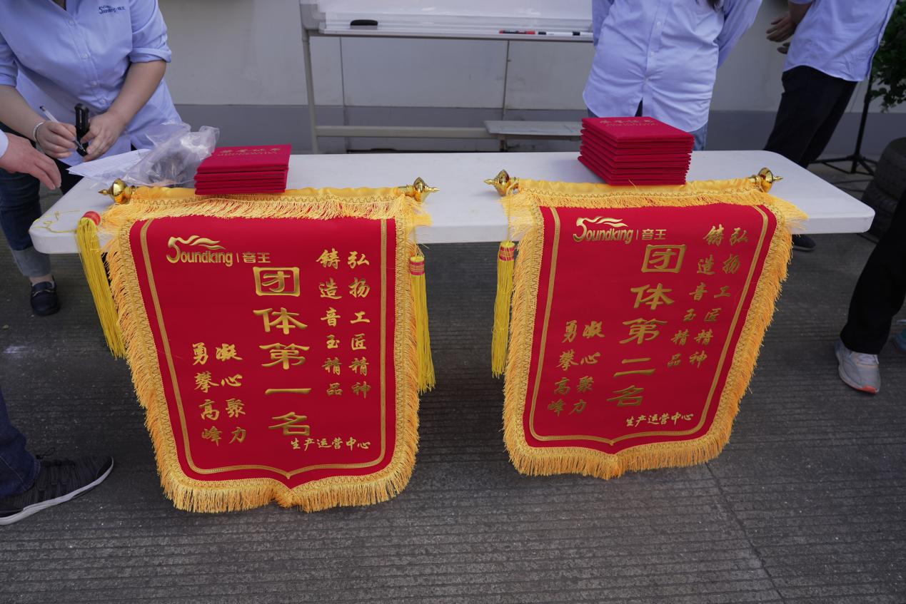 音王開展“弘揚(yáng)工匠精神、鑄造音王精品”主題活動(dòng)
