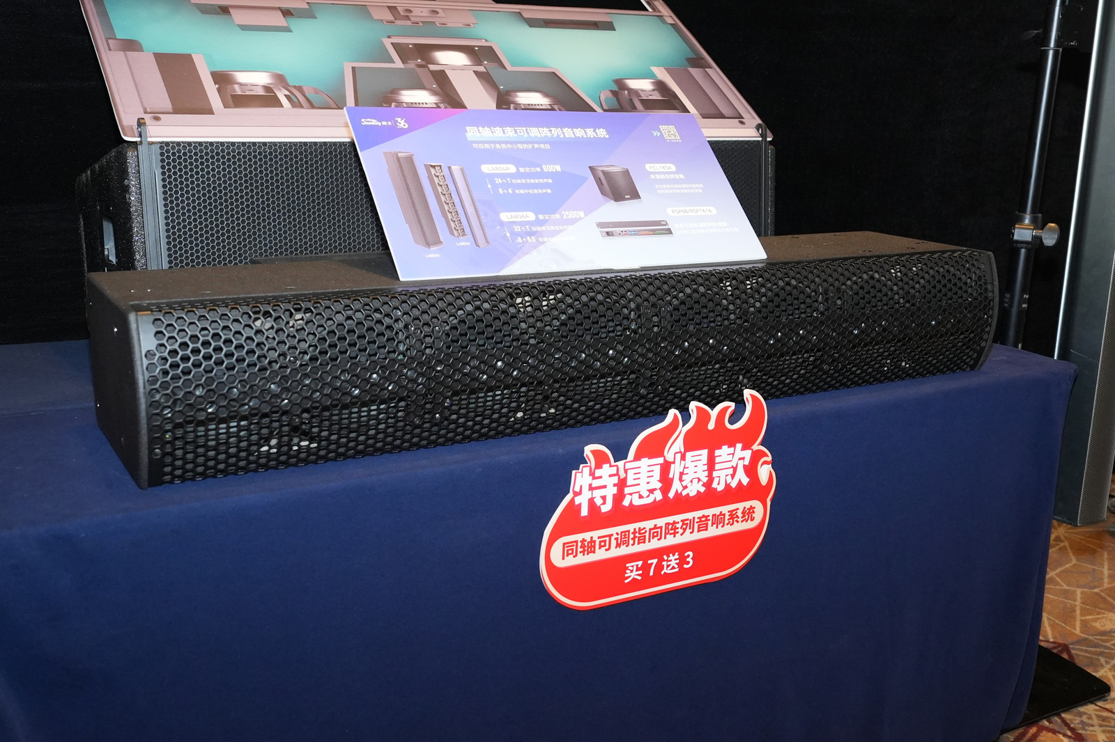 載譽而歸！音王音視頻科技成果全國展銷會（上海展會）完美收官