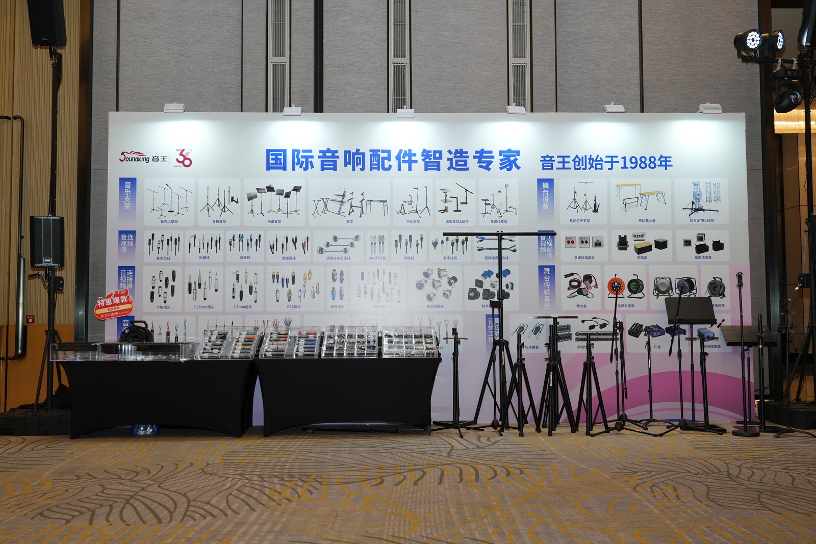 創(chuàng)新科技引領產業(yè)高質量發(fā)展 | 音王音視頻系統(tǒng)技術創(chuàng)新整體解決方案亮相成都