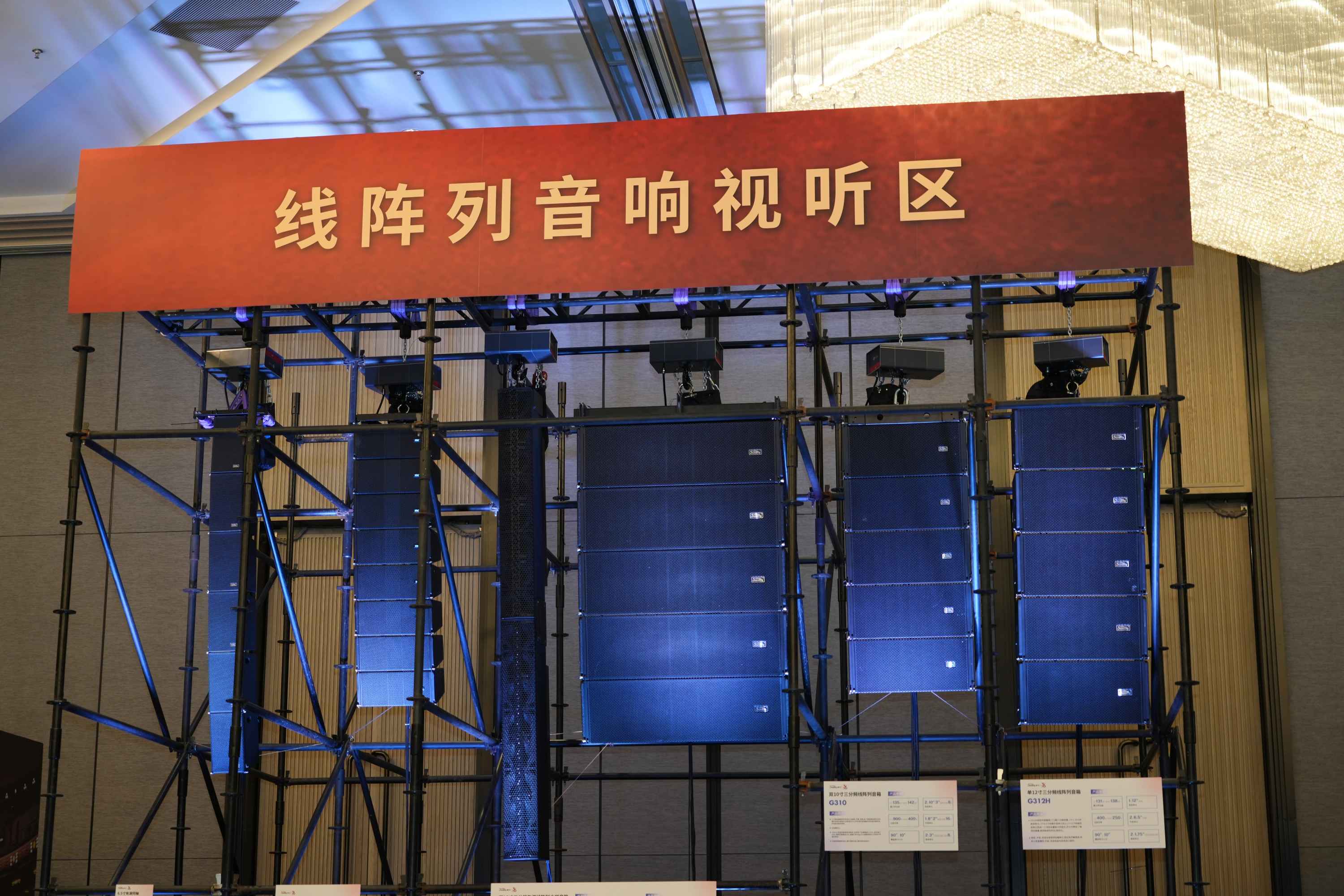 創(chuàng)新科技引領產業(yè)高質量發(fā)展 | 音王音視頻系統(tǒng)技術創(chuàng)新整體解決方案亮相成都