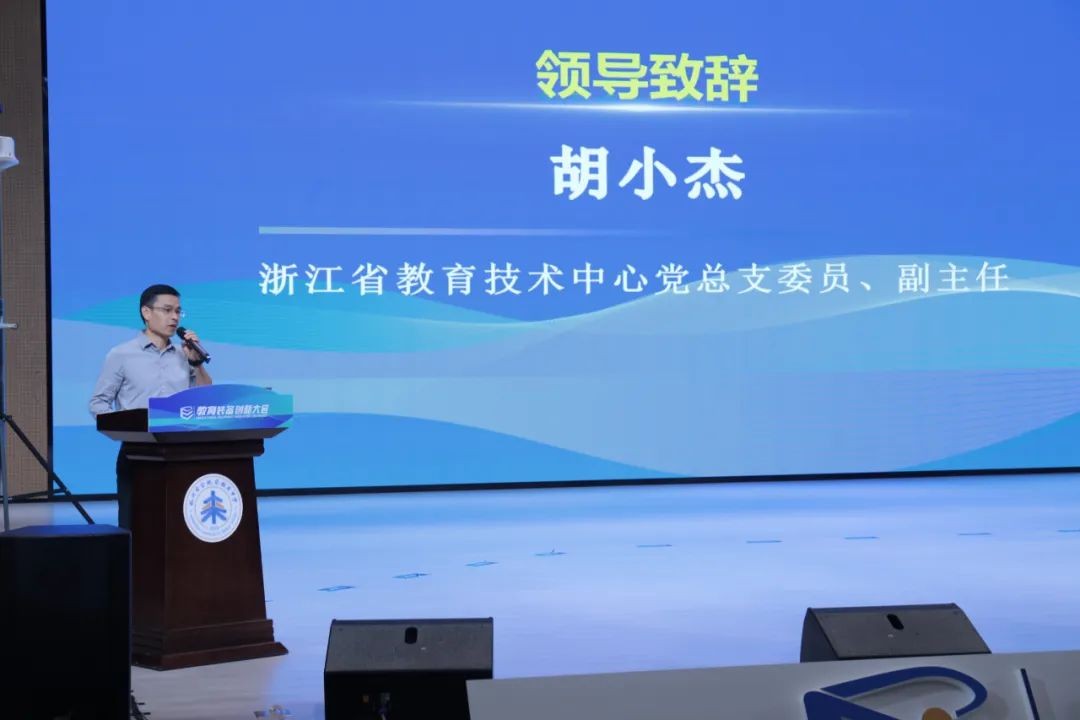 音王AI音視頻技術(shù)引領(lǐng)校園聲環(huán)境，成為2024教育裝備創(chuàng)新大會(huì)一大亮點(diǎn)
