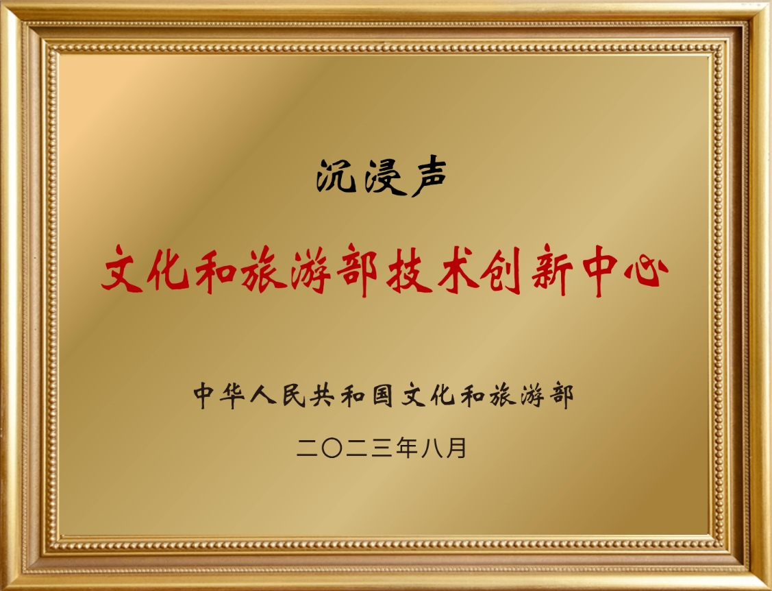 全國(guó)首批11家，音王榜上有名！
