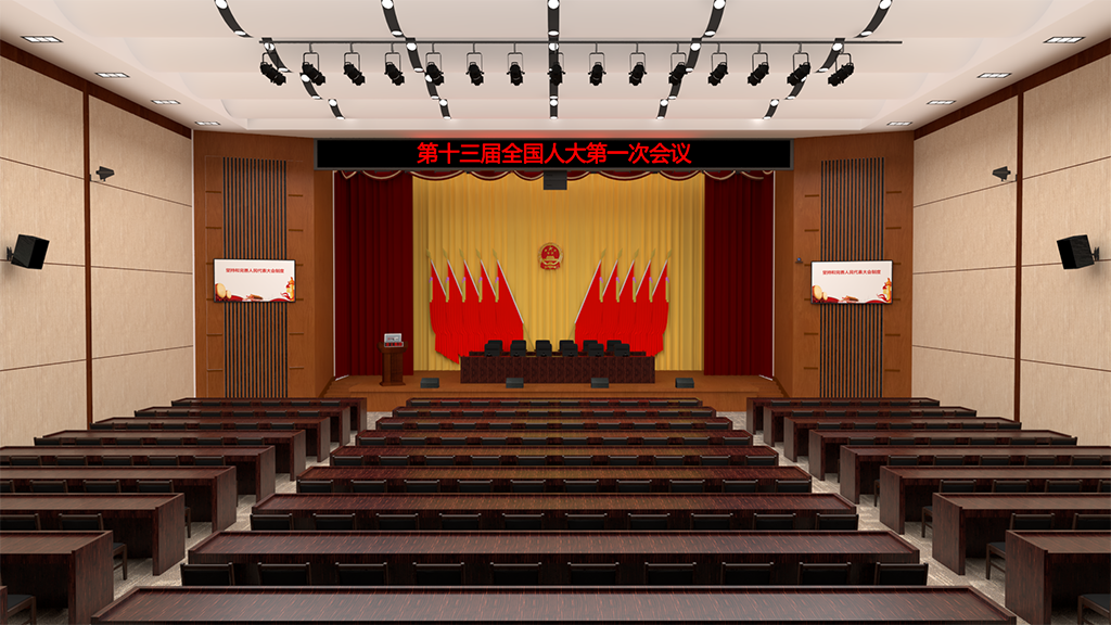 人大會議室報(bào)告廳（350-550m2）