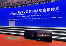音王護(hù)航國家網(wǎng)絡(luò)安全宣傳周 肩負(fù)企業(yè)使命與社會(huì)責(zé)任