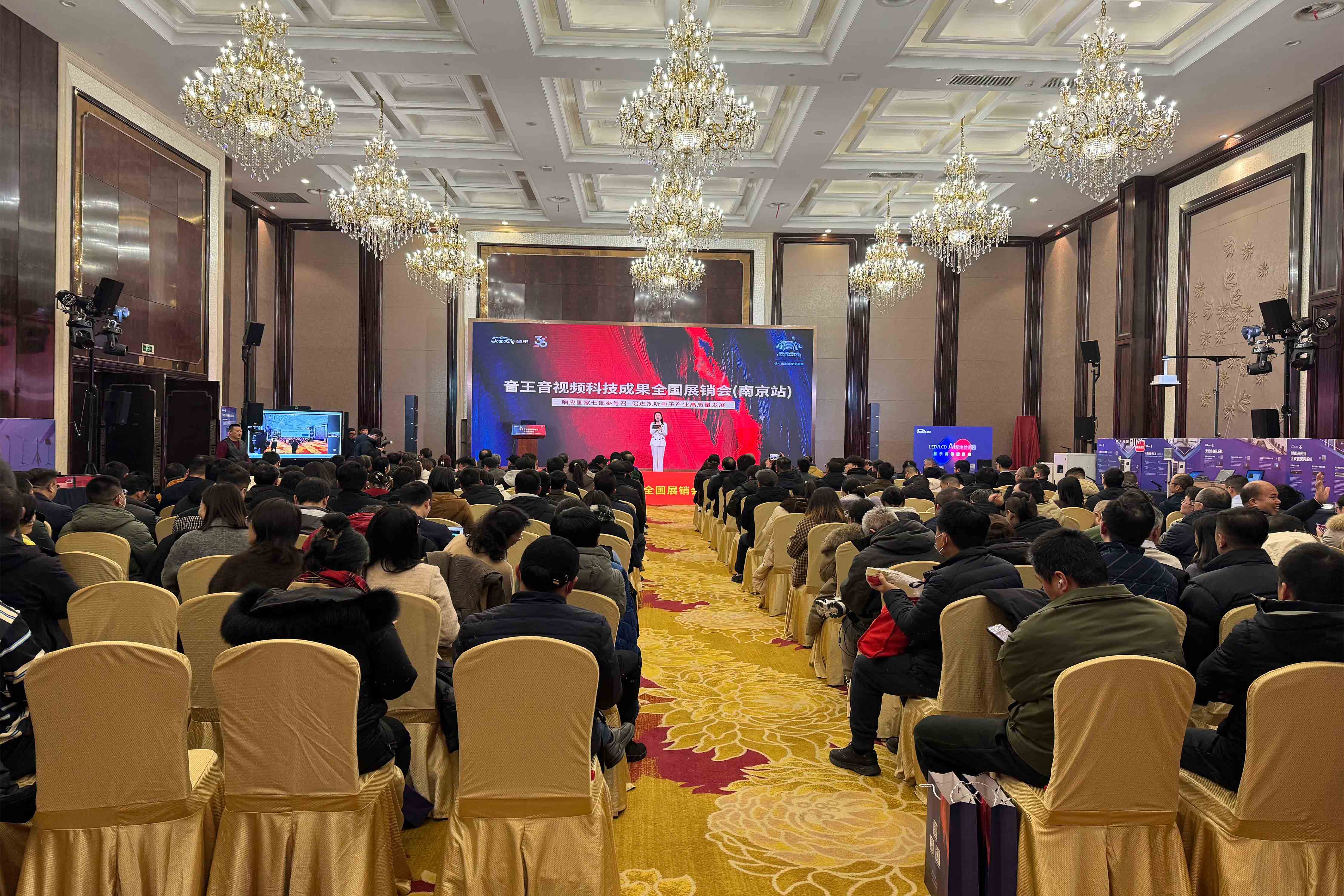 人氣爆棚，2024音王音視頻科技成果全國(guó)展銷(xiāo)會(huì)南京站圓滿收官！