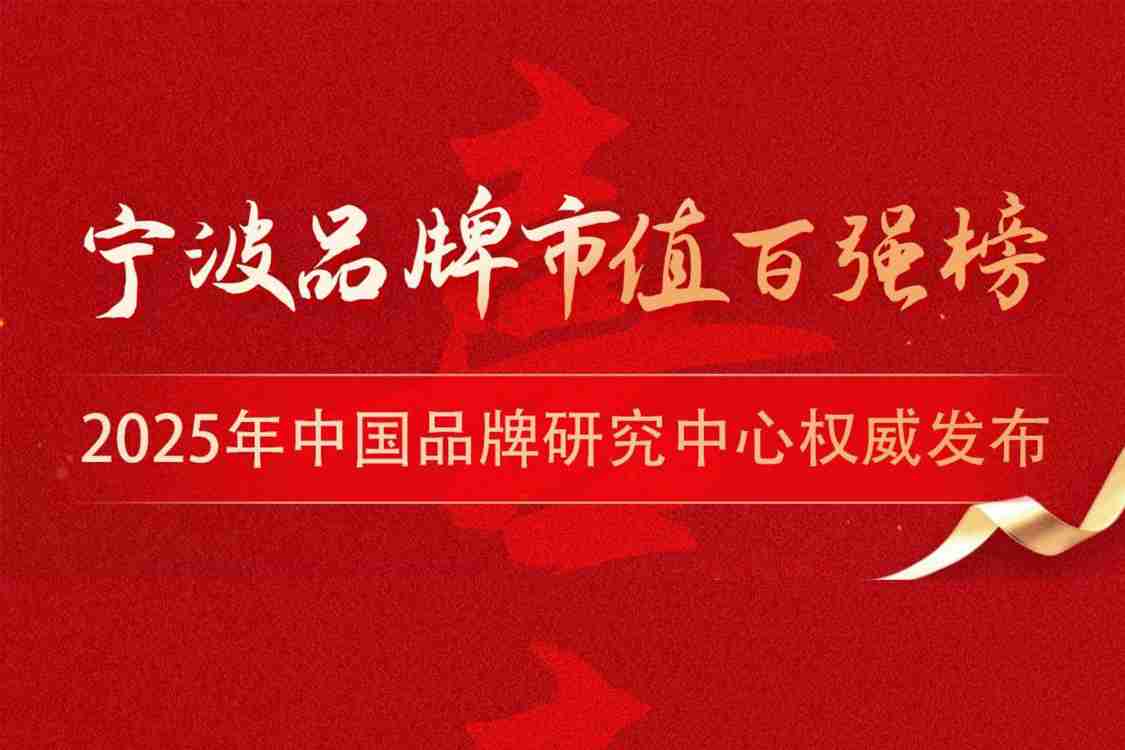 【喜報】音王品牌市值超47.2億，再創(chuàng)新高！